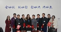 我是XXX——记CBPAY官网中科2016年四时度优良员工赞美座谈会