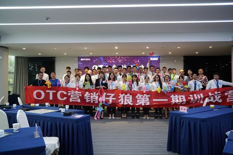 【企业新闻】快节拍，，，强训战- OTC营销仔狼第一期训战营强势开营