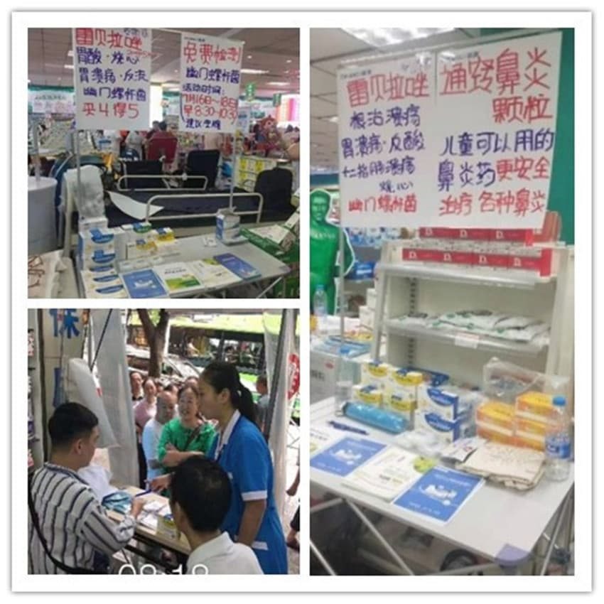 【企业新闻】CBPAY官网药业—“慢性胃病健康治理专家”践行之路