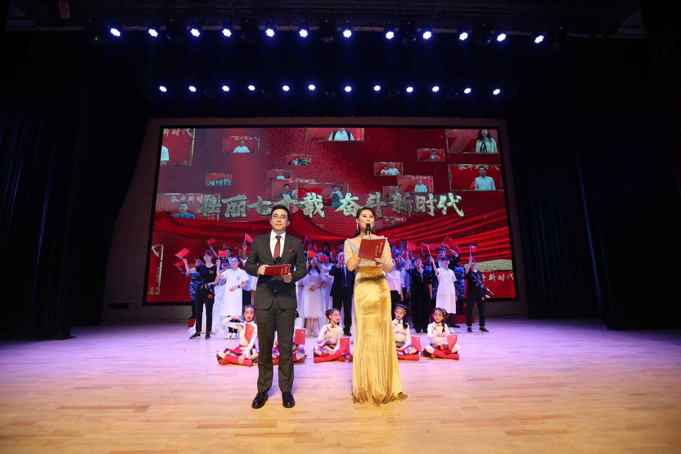 【企业文化】壮丽七十载，奋斗新时期—— 蓝光性命科技集团祝祖国繁华兴盛