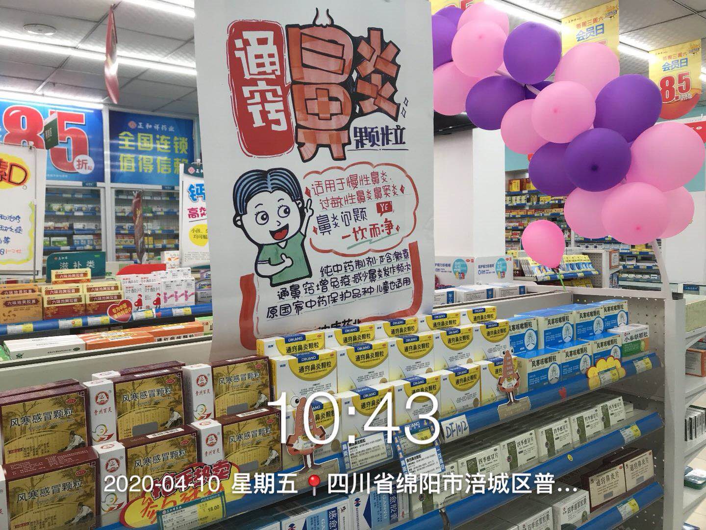 【企业新闻】CBPAY官网销售铁军“晒单”啦！！