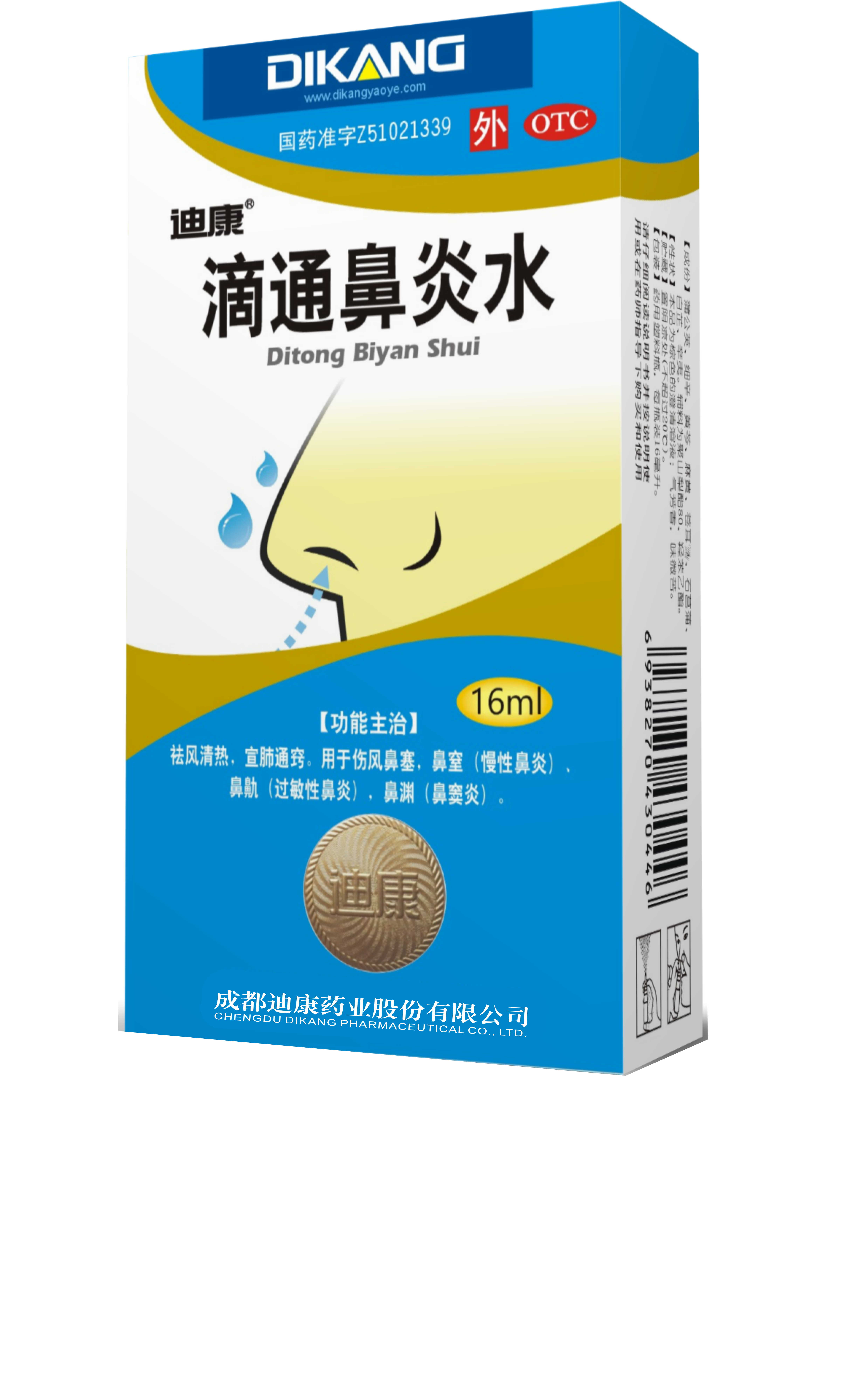 CBPAY - 安全数字钱币支付工具