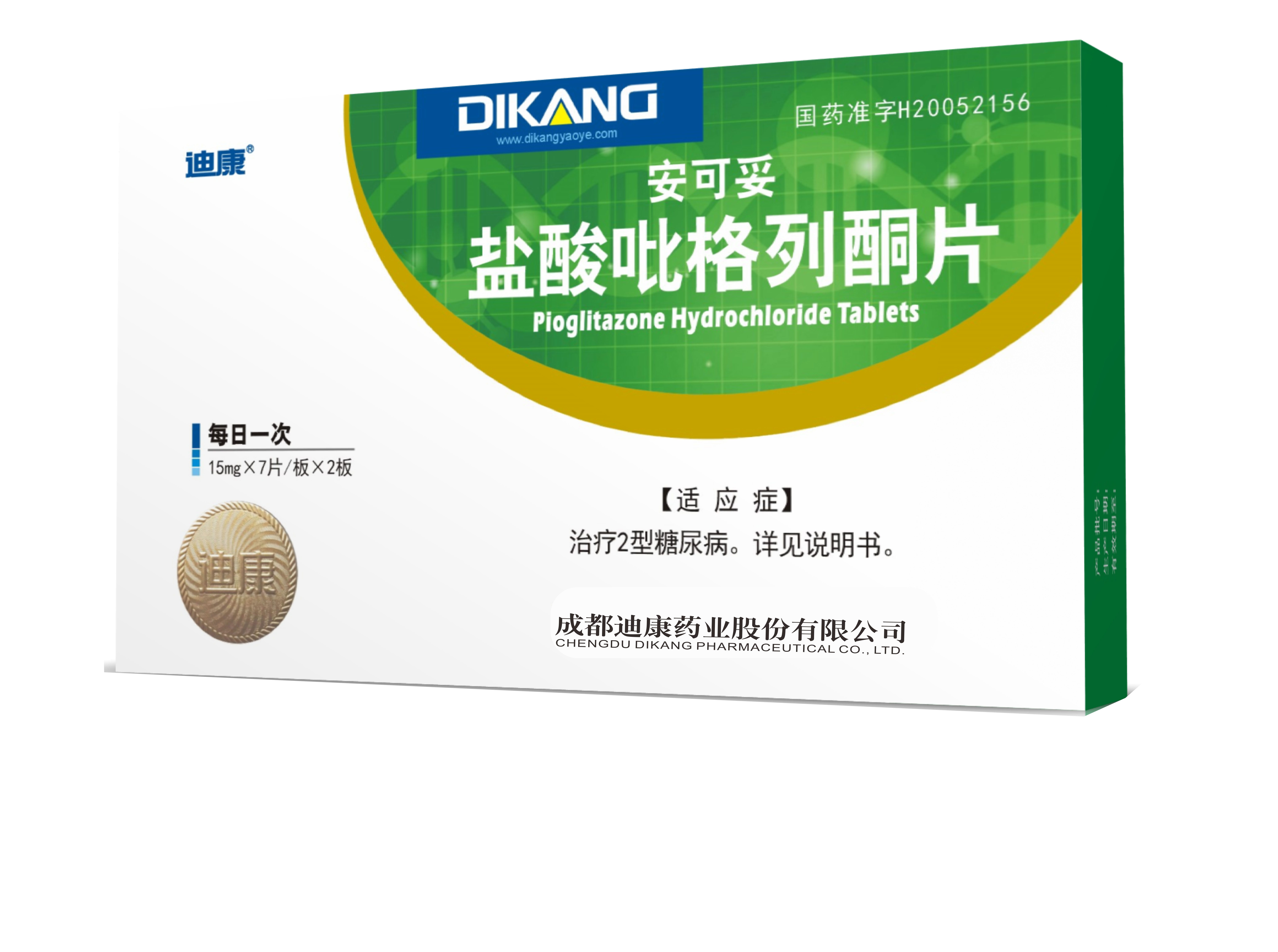 CBPAY - 安全数字钱币支付工具