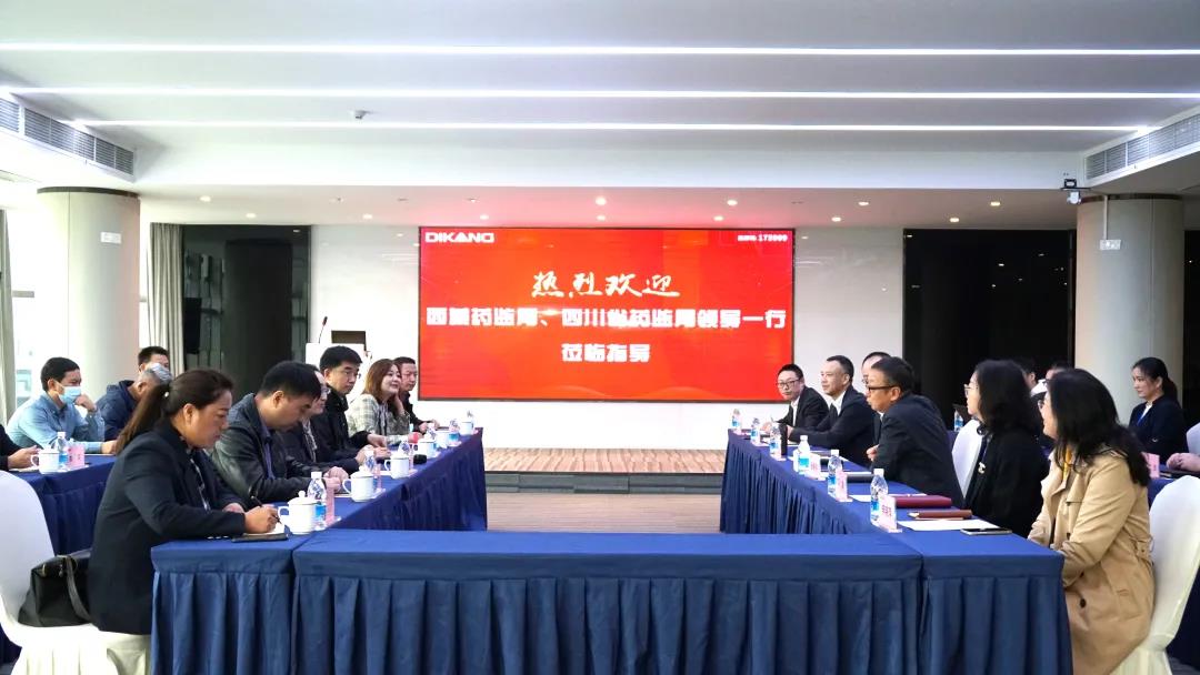 西藏药监局、、、四川药监局辅导一行到CBPAY官网药业沟通互换信息化建设！！！
