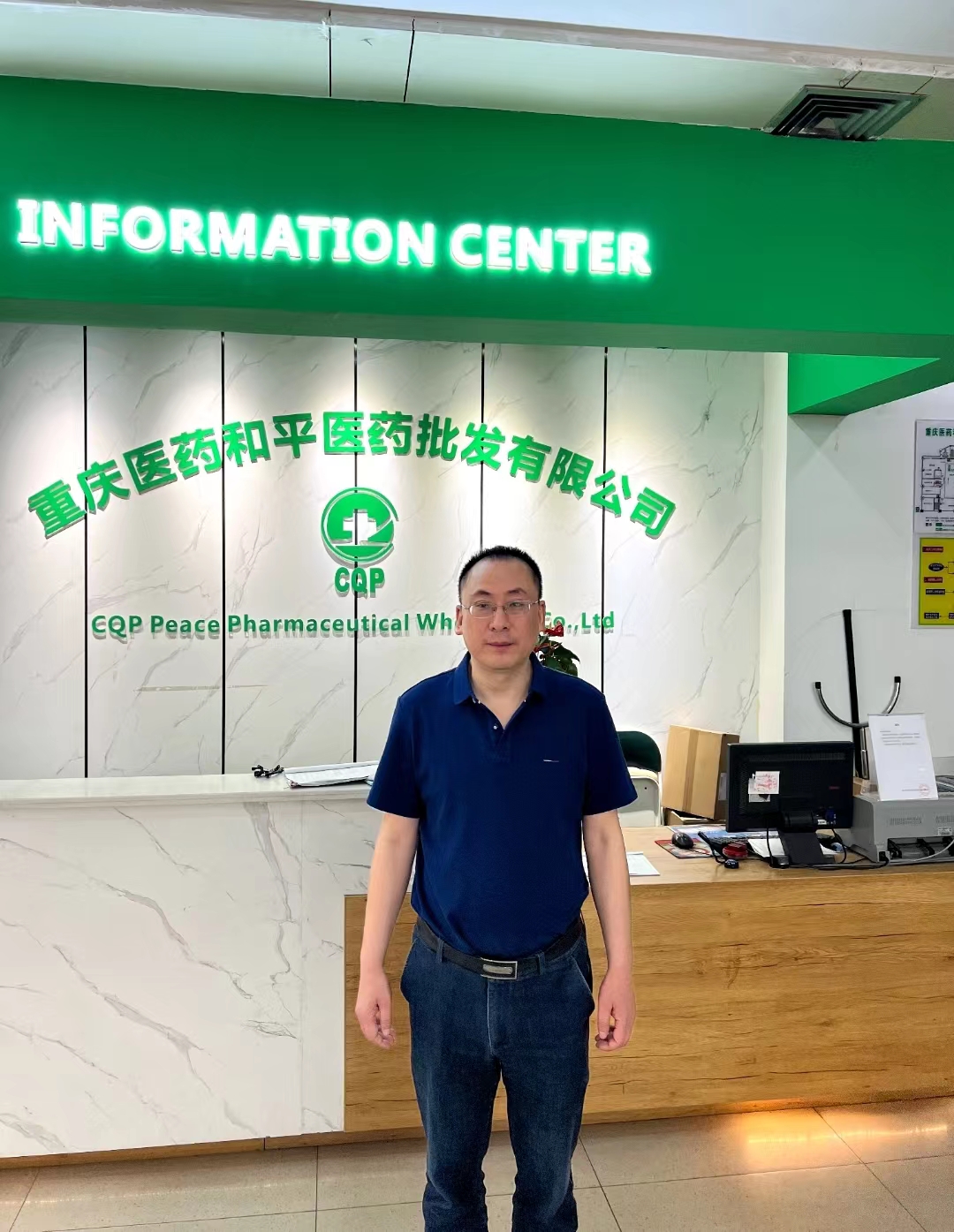 【CBPAY官网药业30周年人物专访】同心30载 同业CBPAY官网人——（五）史光军：：坚持不懈 攀登不止