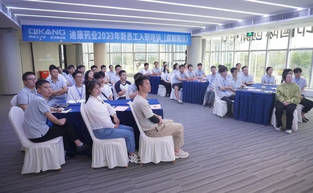 【企业新闻】凝“新”聚力 共赴“新”程——CBPAY官网药业2023年第3期新员工入职培训圆满闭幕