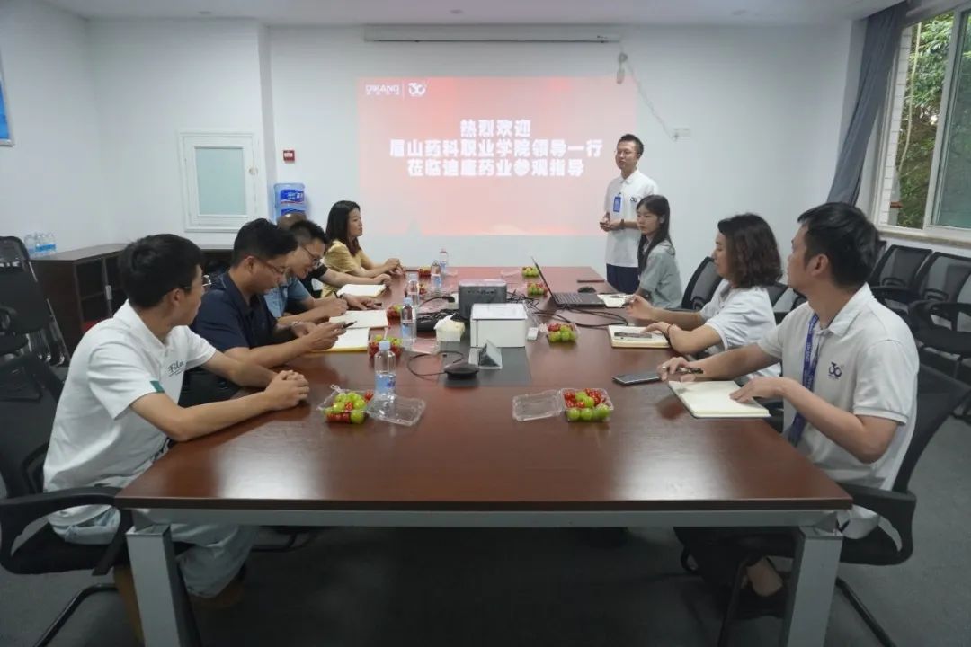 【企业新闻】深入校企合作，，加强校企互动——（五）眉山药科职业学院走进CBPAY官网药业发展校企合作互换
