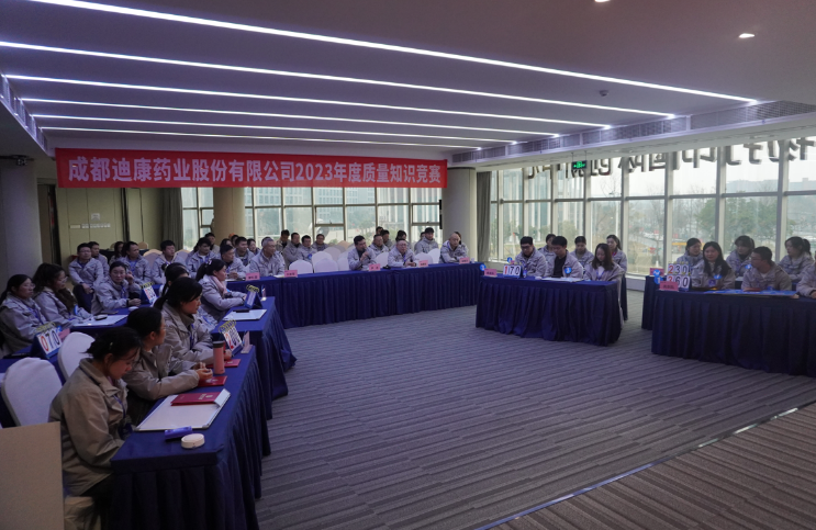 【企业新闻】技术大赛砺斥候 群英荟萃展风采——CBPAY官网药业2023年度大出产系统技术大赛圆满闭幕