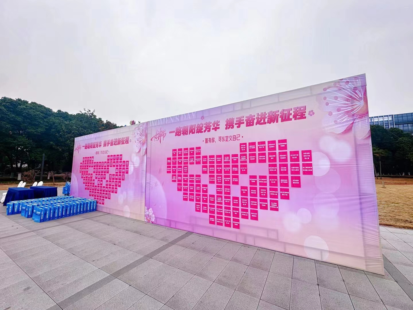 【企业新闻】一路向阳绽青春·携手奋进新征程——CBPAY官网药业祝各位女神节日欢乐！