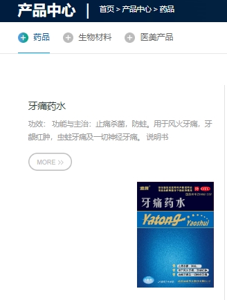 20251219143655136