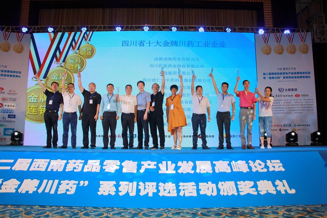 20170802113213_14677 CBPAY - 安全数字钱币支付工具