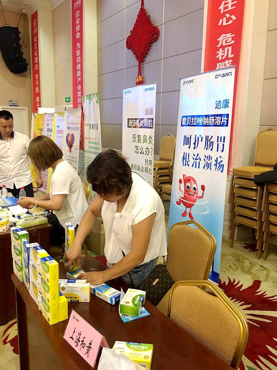 CBPAY - 安全数字钱币支付工具