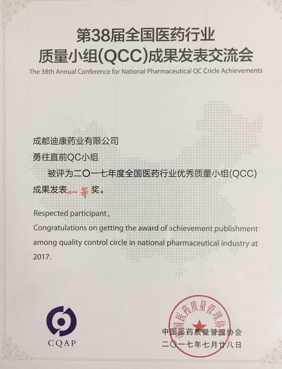 20170808150409_66602 CBPAY - 安全数字钱币支付工具
