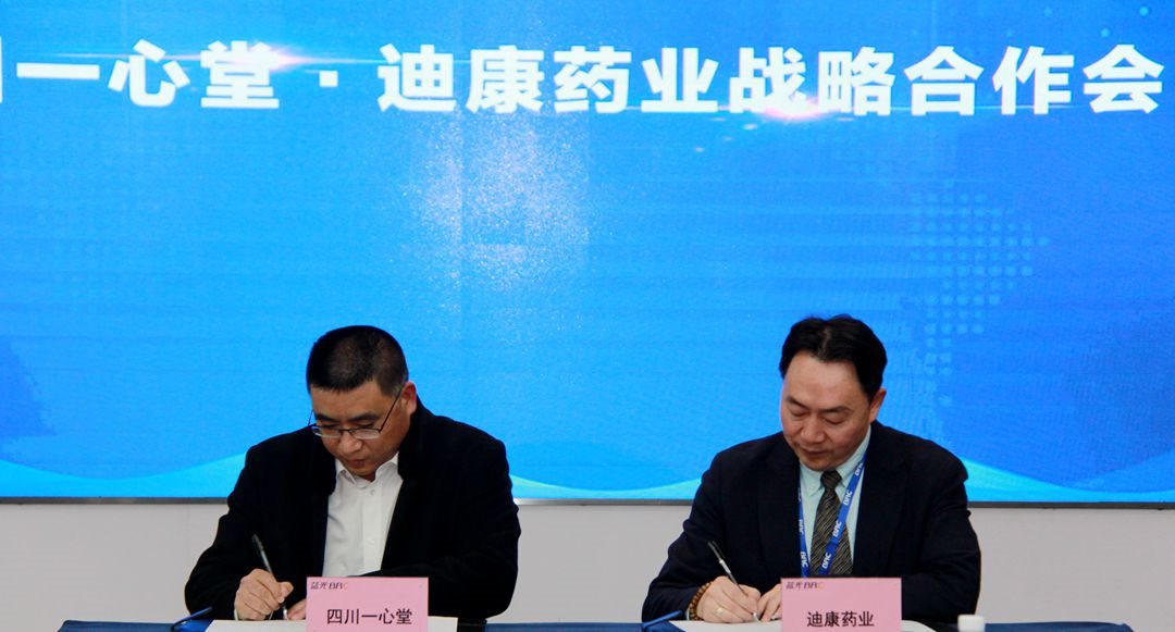 CBPAY - 安全数字钱币支付工具