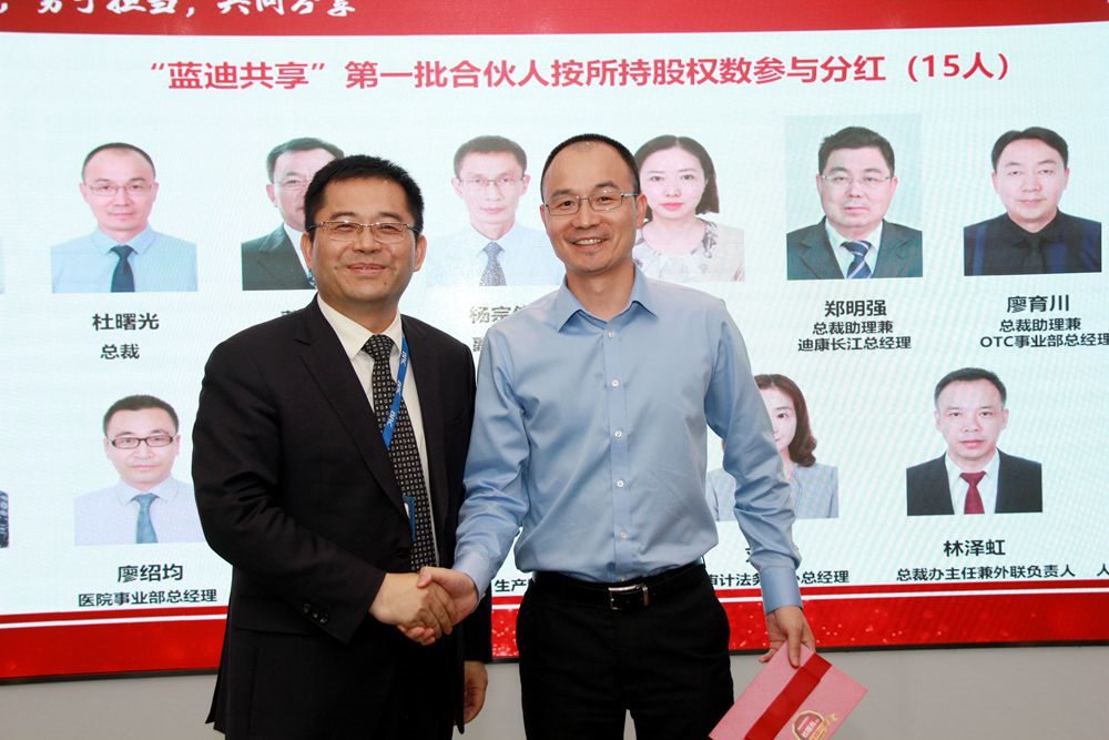 20180503095441_63508 CBPAY - 安全数字钱币支付工具
