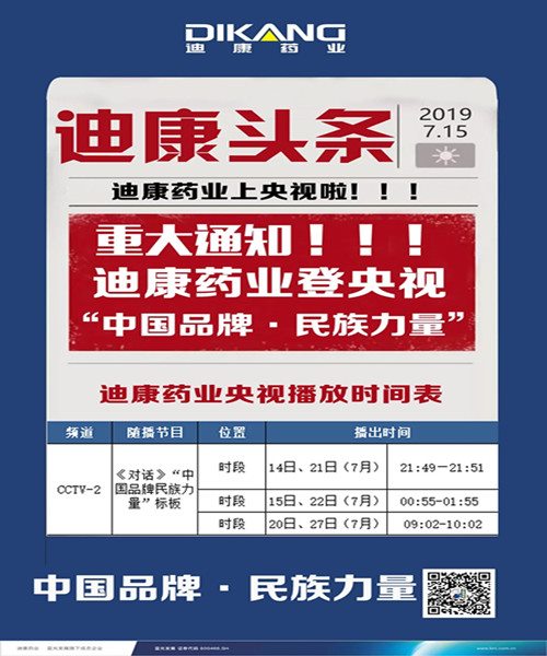 20190731131521_87093 CBPAY - 安全数字钱币支付工具