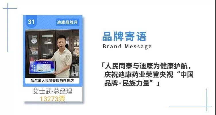 CBPAY - 安全数字钱币支付工具