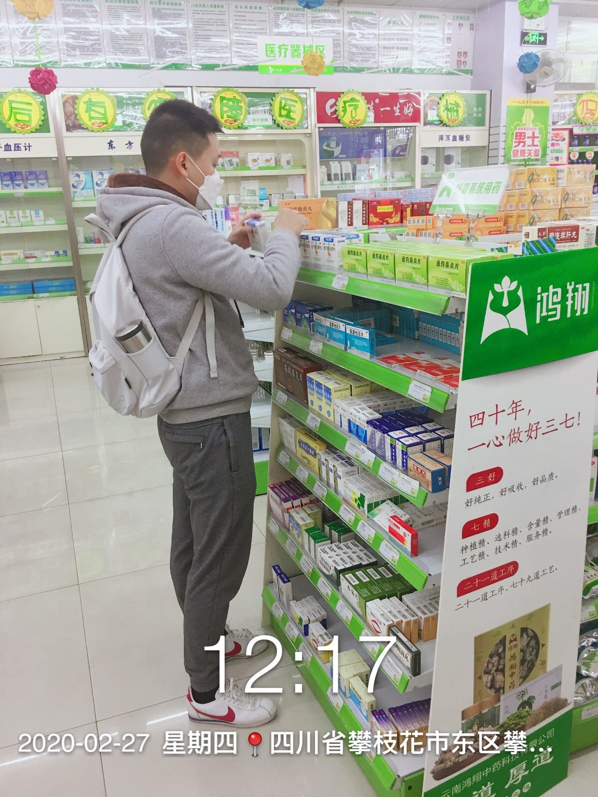 CBPAY - 安全数字钱币支付工具