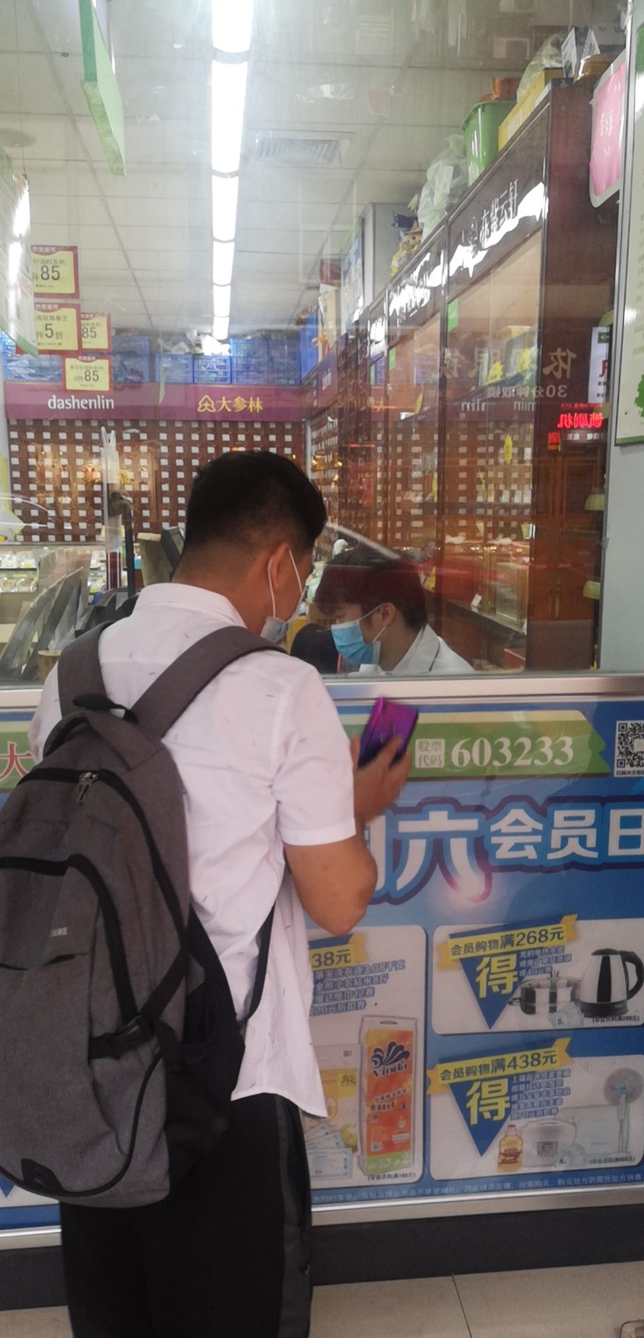 CBPAY - 安全数字钱币支付工具