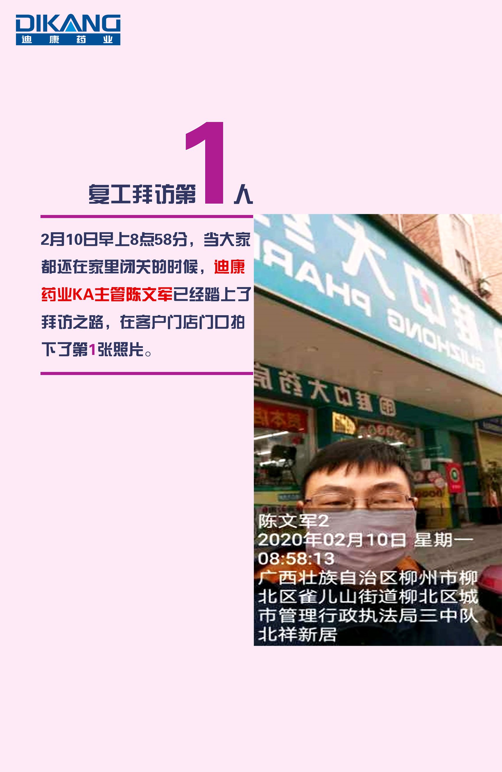 CBPAY - 安全数字钱币支付工具