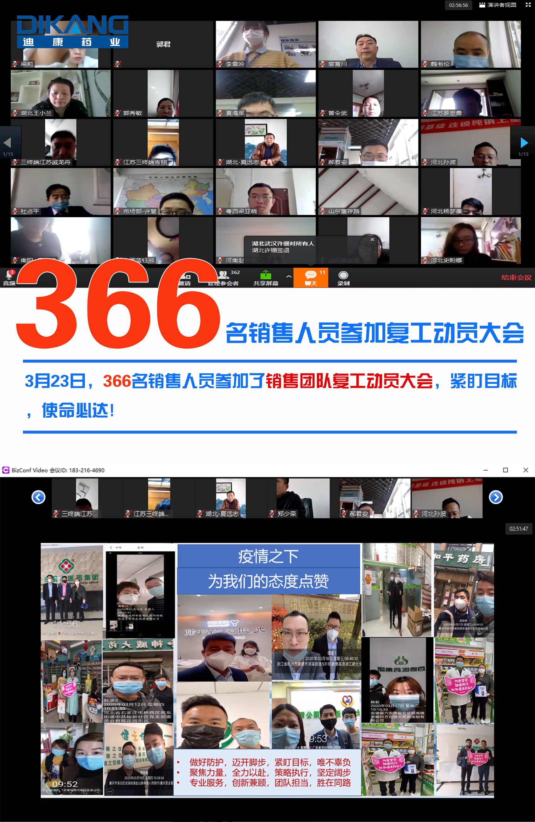 CBPAY - 安全数字钱币支付工具