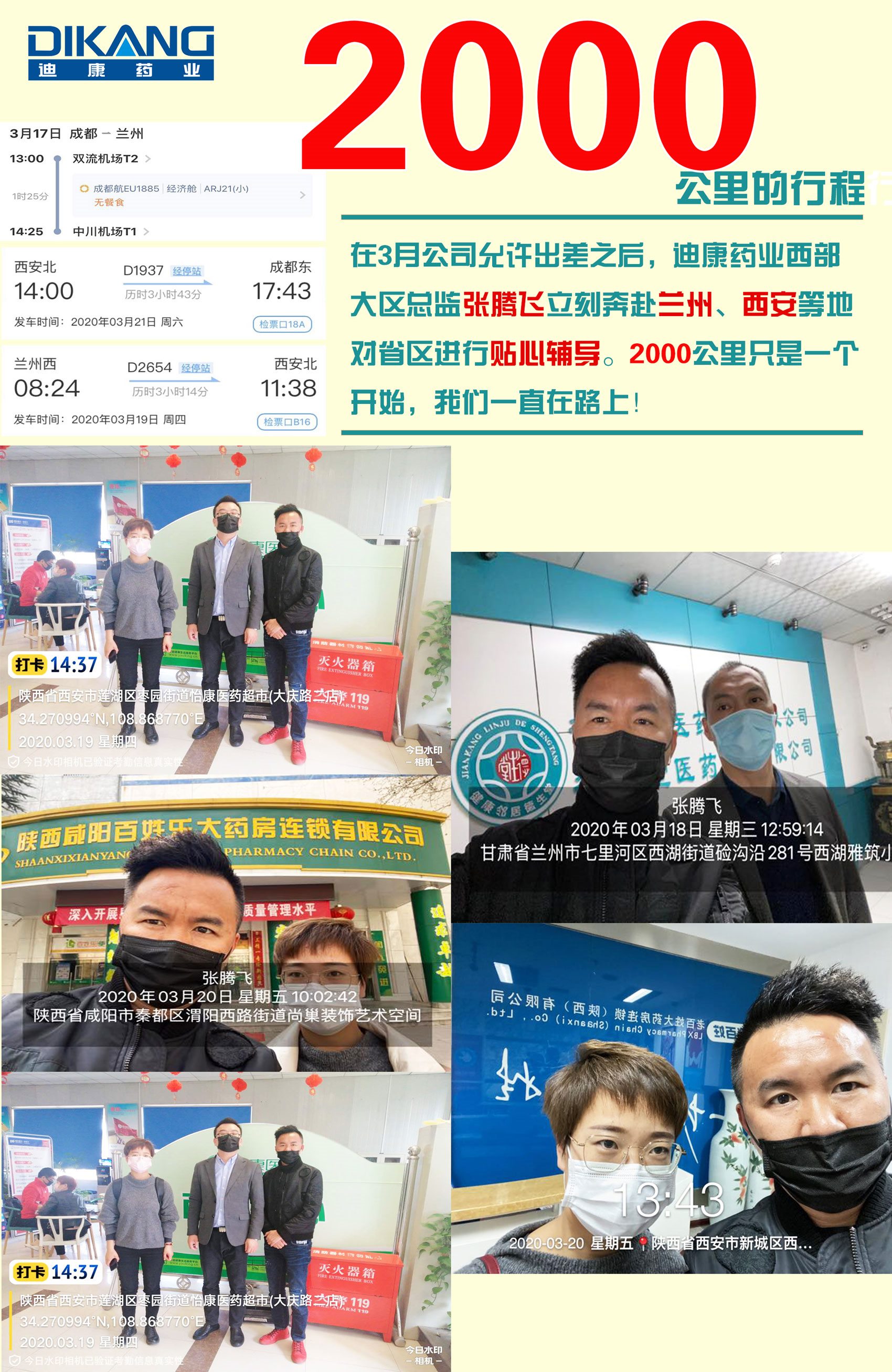 CBPAY - 安全数字钱币支付工具