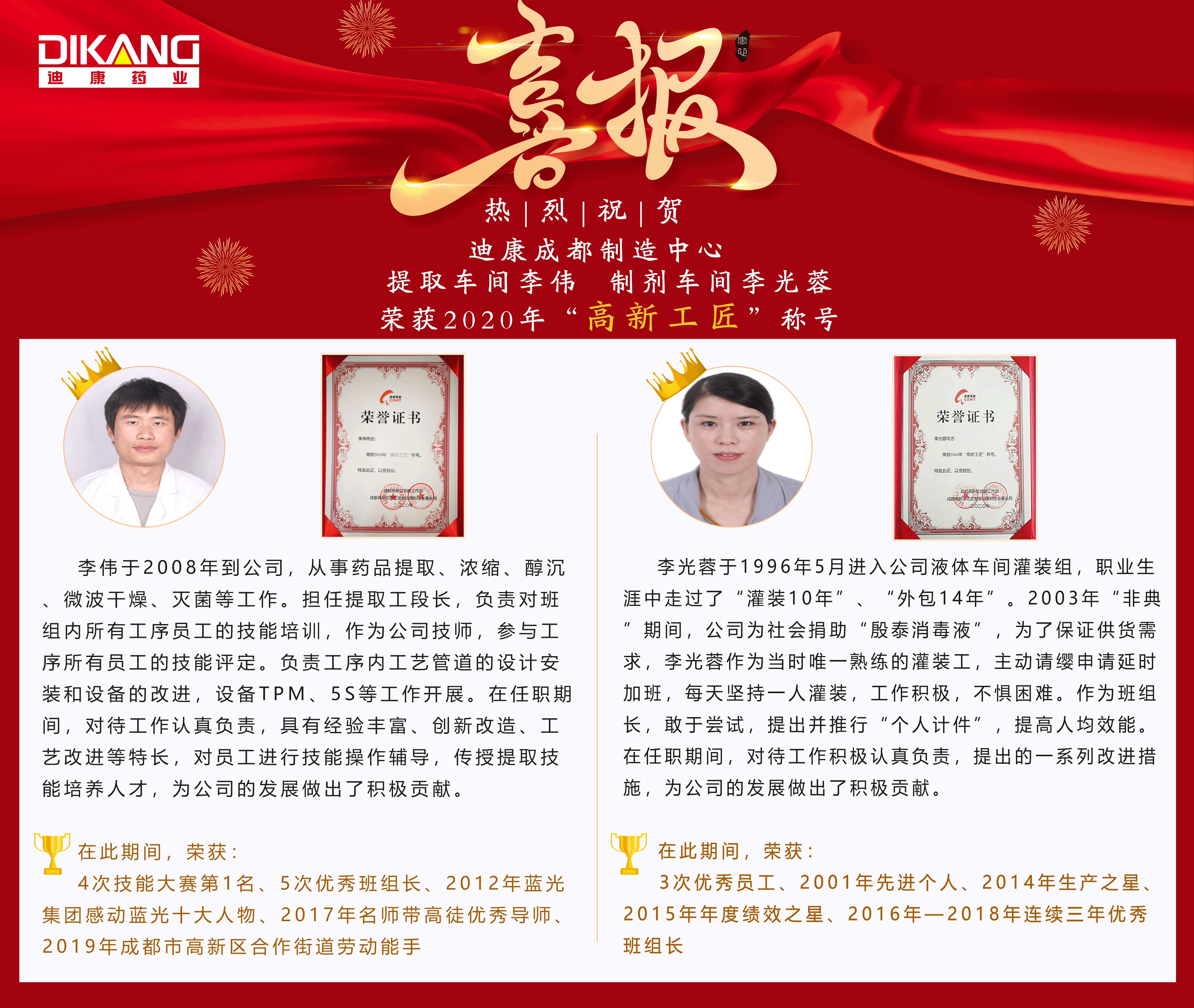 CBPAY - 安全数字钱币支付工具
