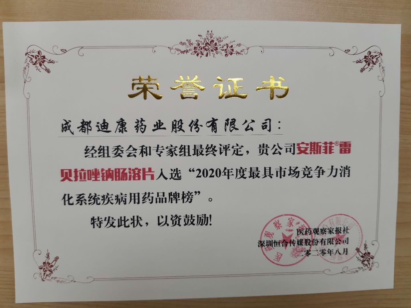 CBPAY - 安全数字钱币支付工具