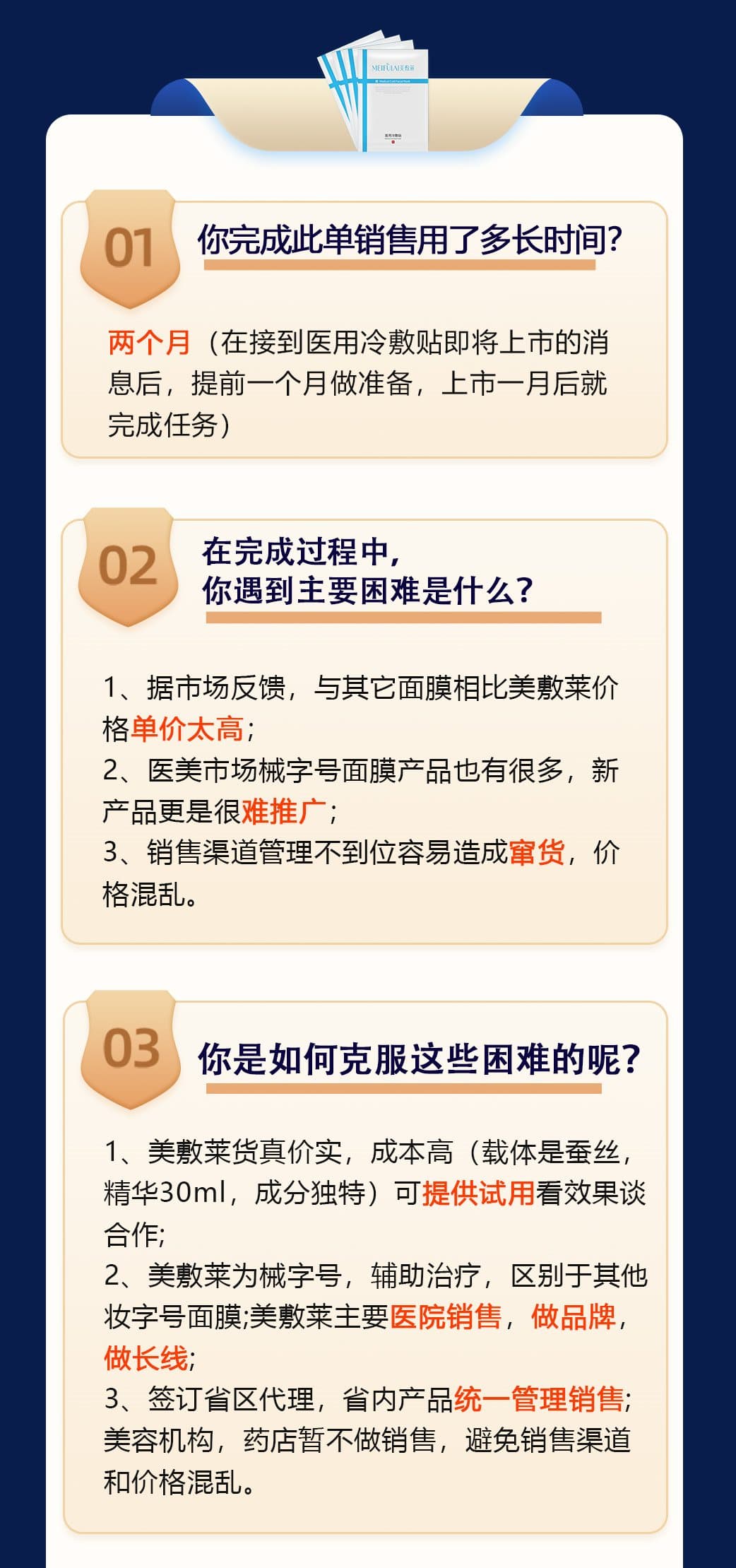 20200927140156_86932 CBPAY - 安全数字钱币支付工具