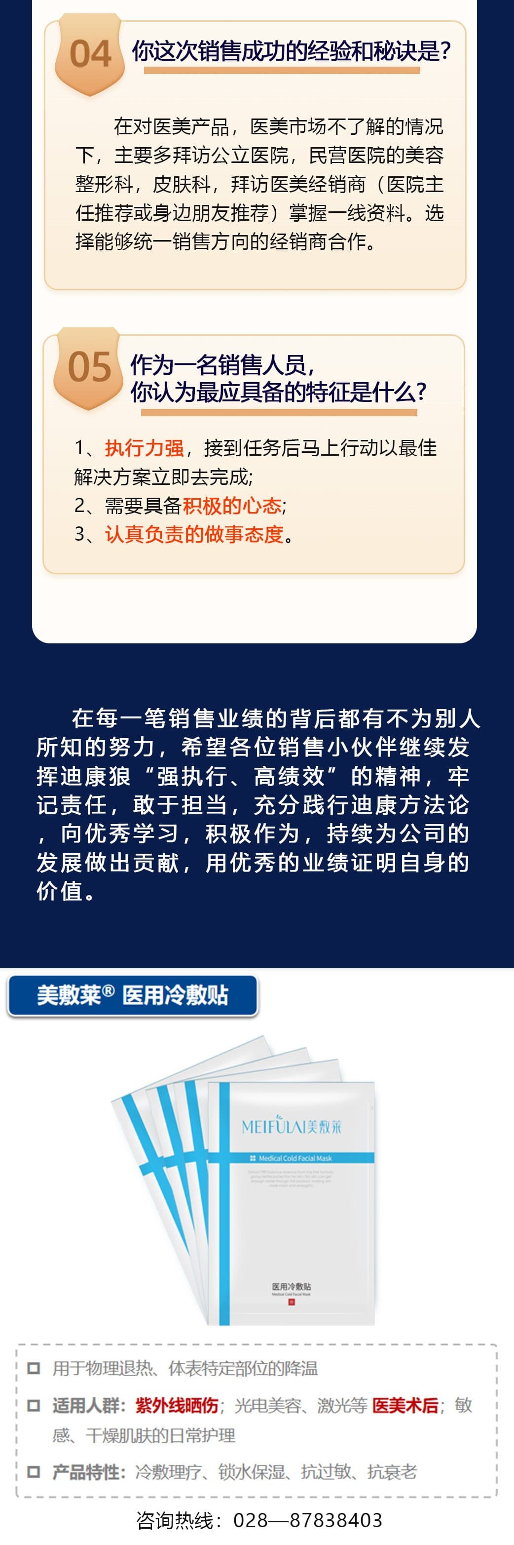 CBPAY - 安全数字钱币支付工具