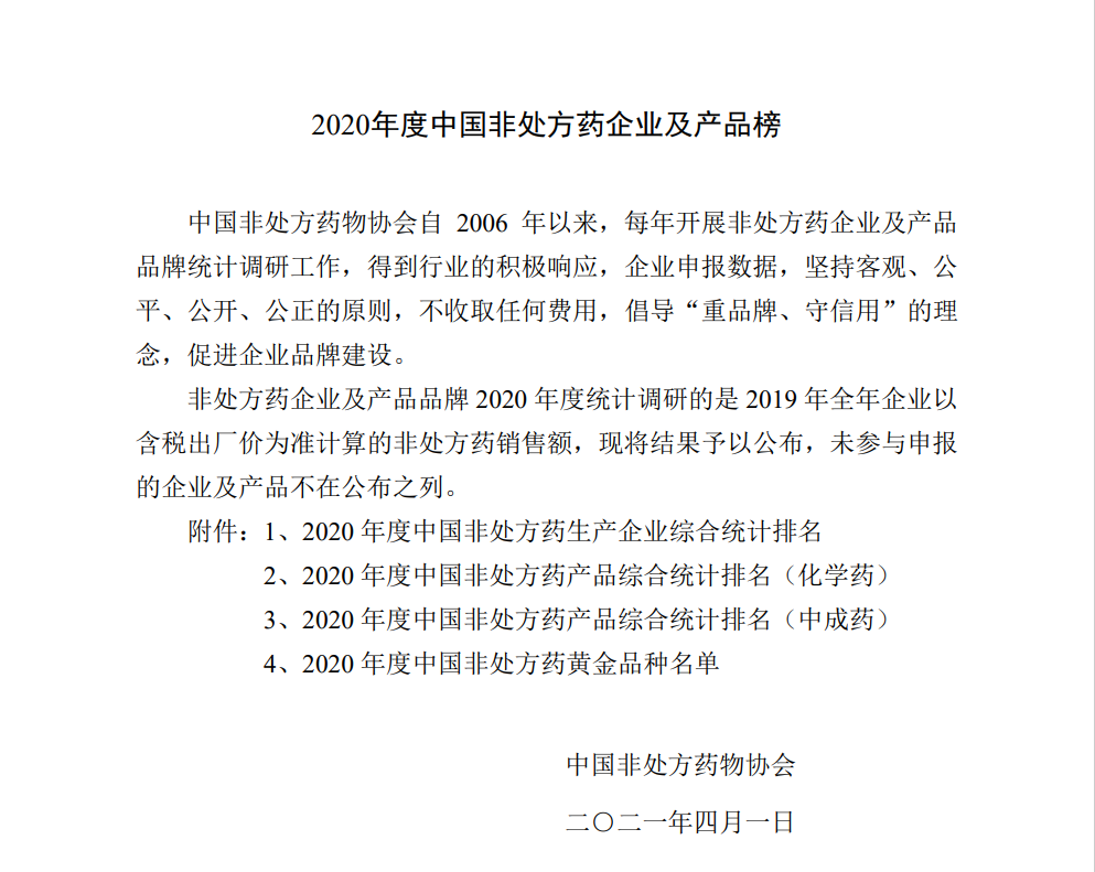 20210729142905_26943 CBPAY - 安全数字钱币支付工具