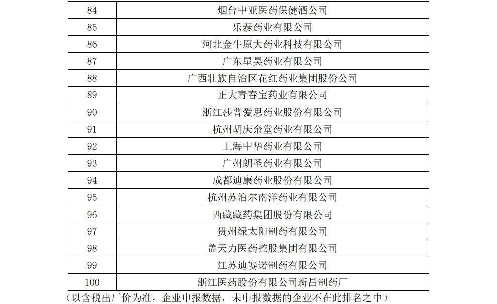 20210729143031_30236 CBPAY - 安全数字钱币支付工具