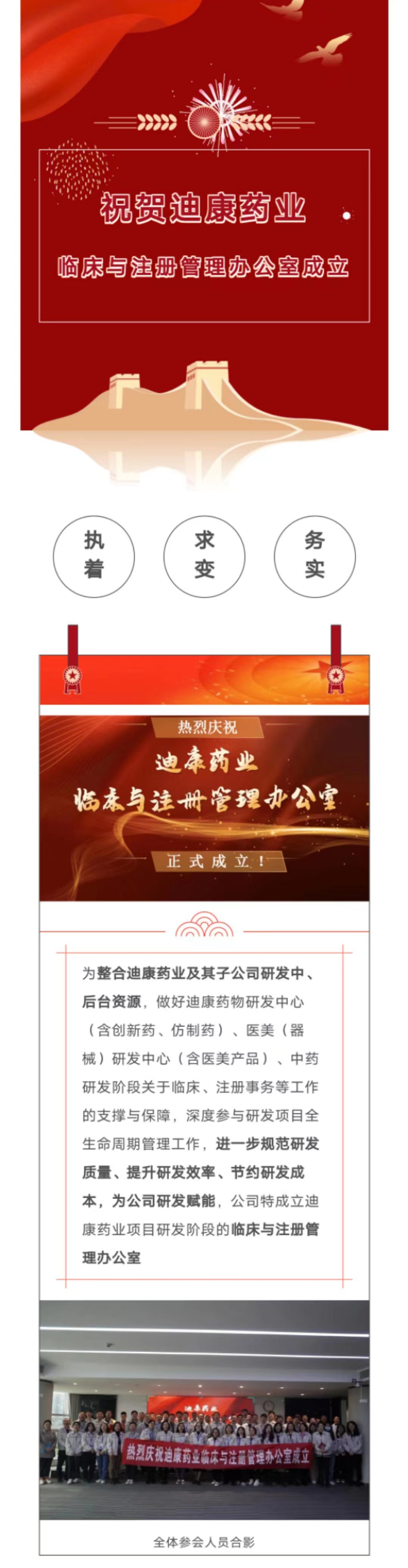 CBPAY - 安全数字钱币支付工具
