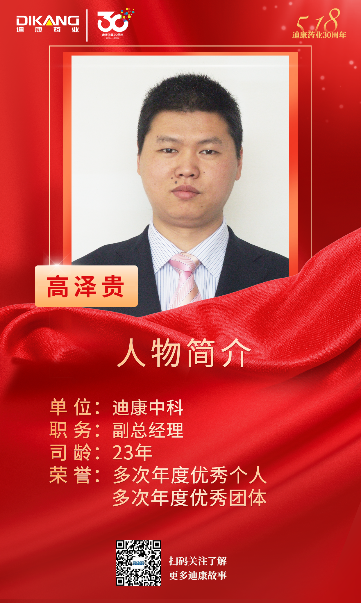 CBPAY - 安全数字钱币支付工具