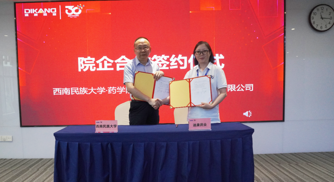 CBPAY - 安全数字钱币支付工具