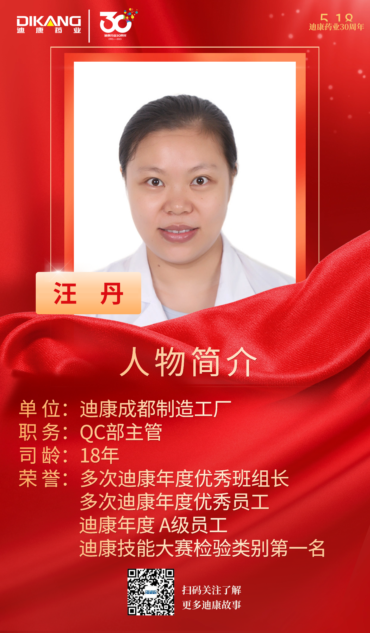 20230908113329_64756 CBPAY - 安全数字钱币支付工具