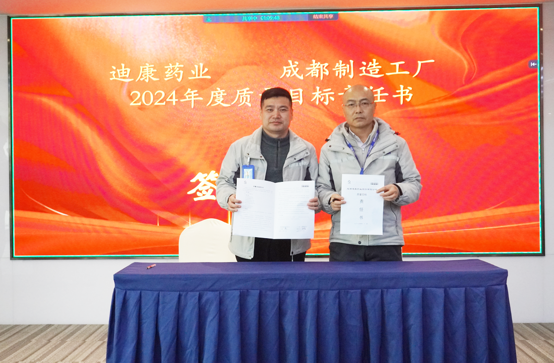20240117100304_81276 CBPAY - 安全数字钱币支付工具