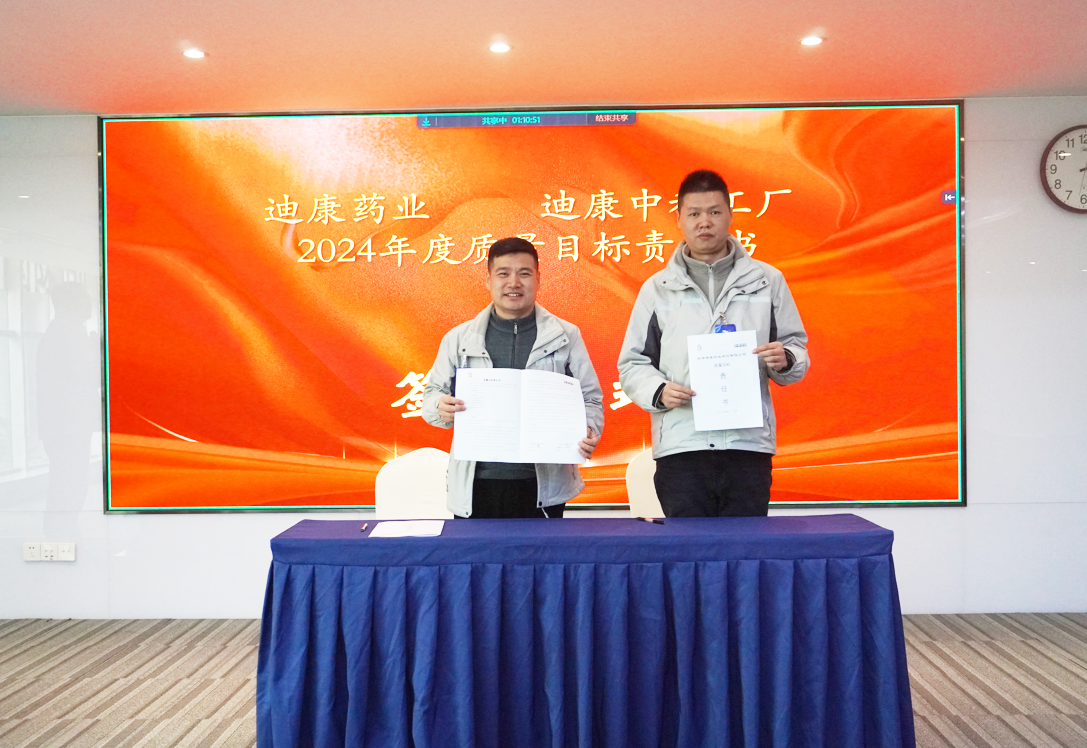 20240117100314_26792 CBPAY - 安全数字钱币支付工具