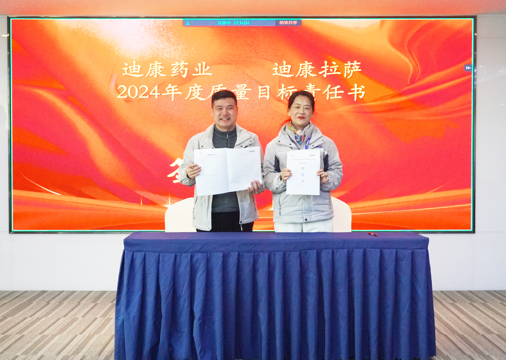 20240117100349_56352 CBPAY - 安全数字钱币支付工具