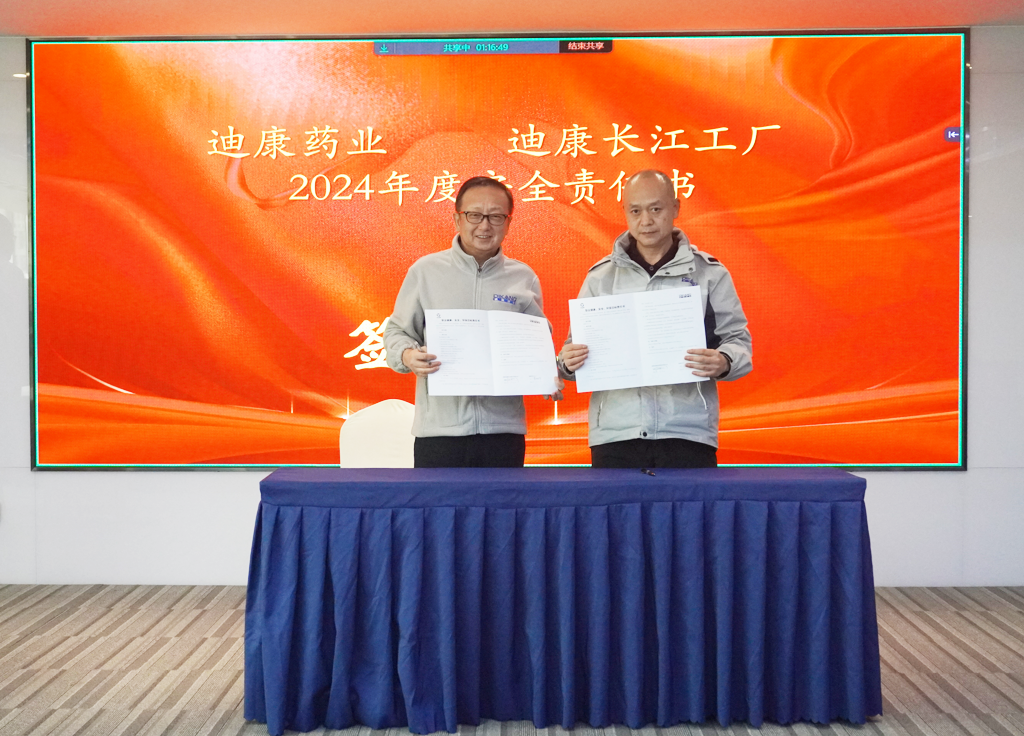 20240117100525_82501 CBPAY - 安全数字钱币支付工具
