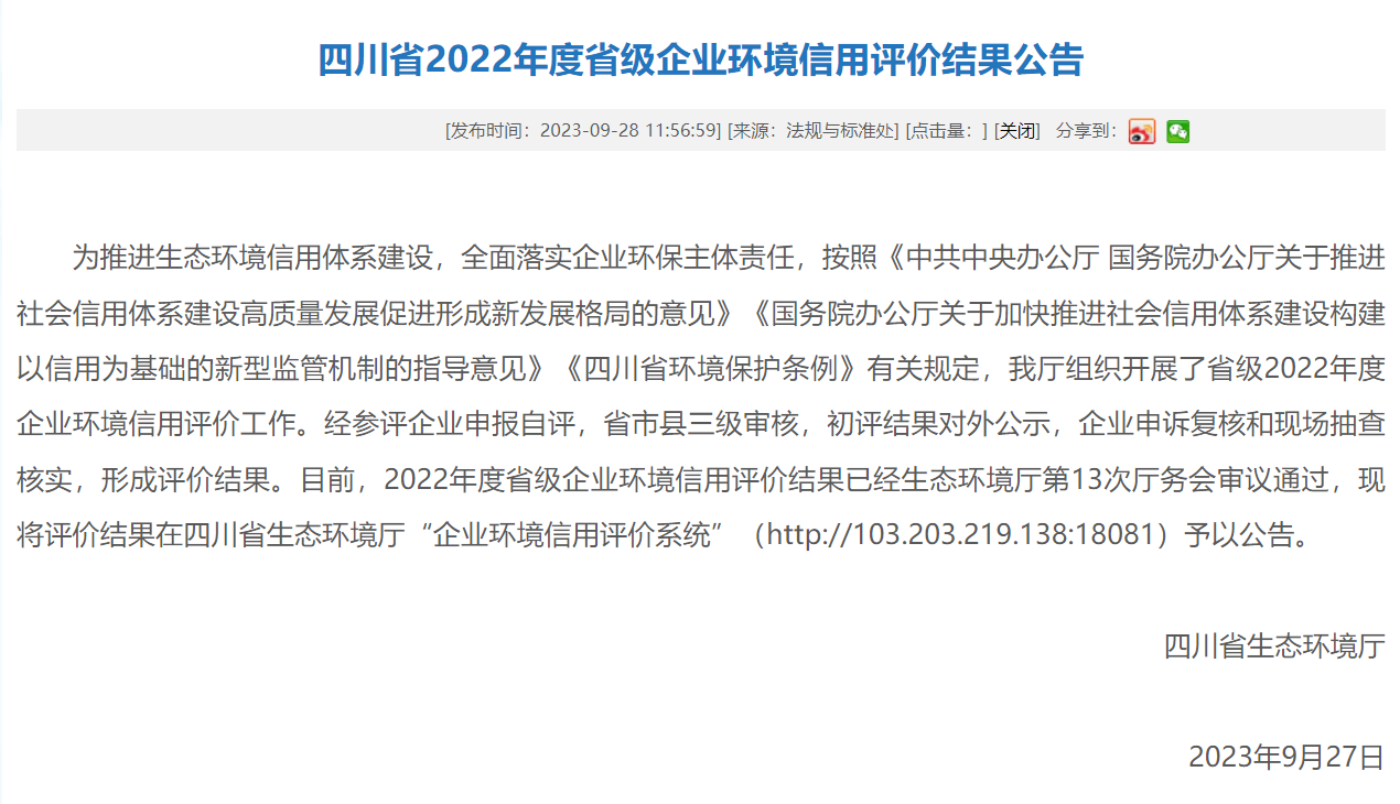 CBPAY - 安全数字钱币支付工具