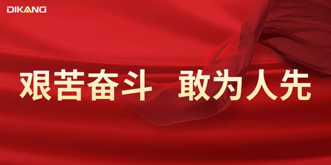 20240125161421_30883 CBPAY - 安全数字钱币支付工具