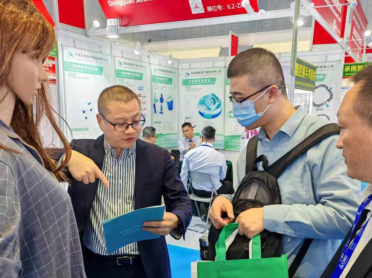 CBPAY - 安全数字钱币支付工具