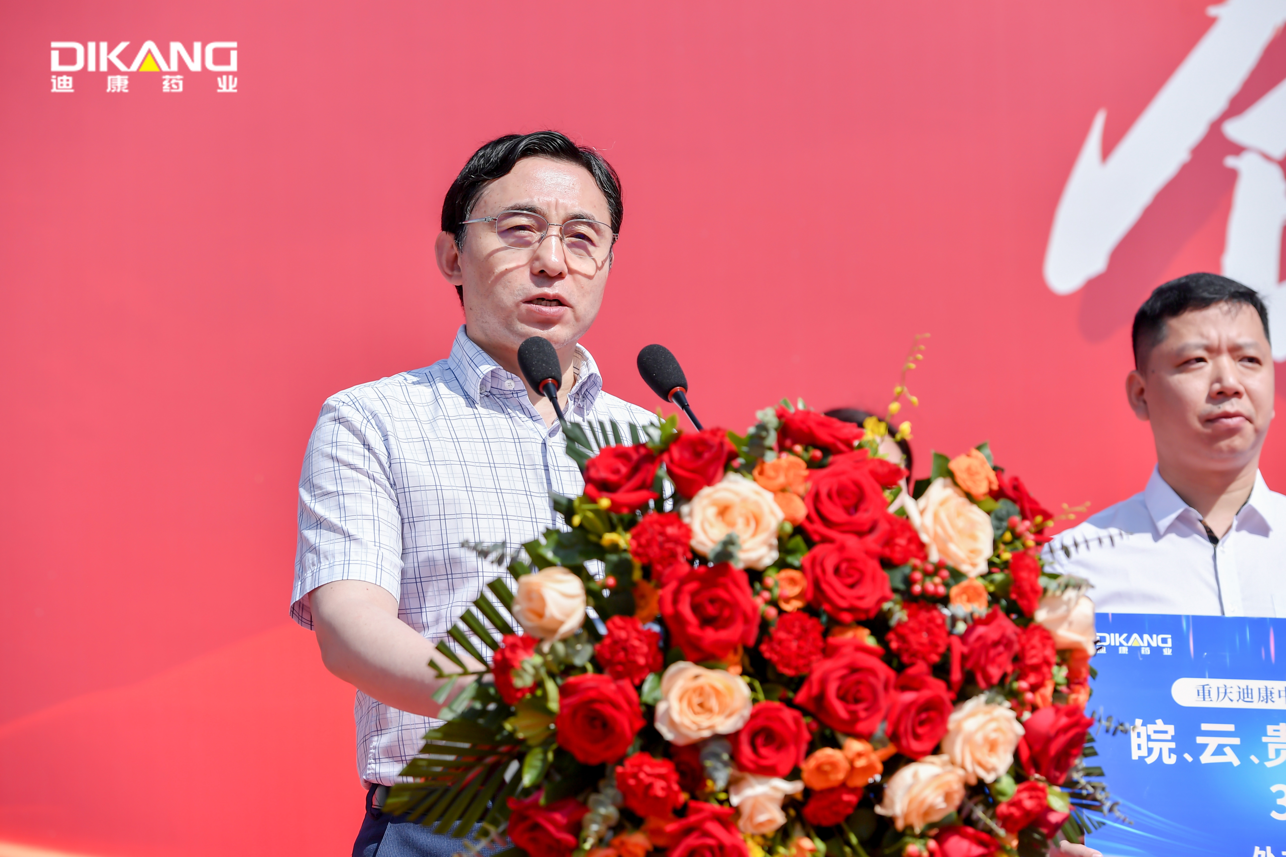 CBPAY - 安全数字钱币支付工具