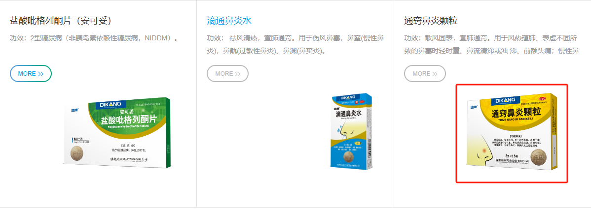 CBPAY - 安全数字钱币支付工具