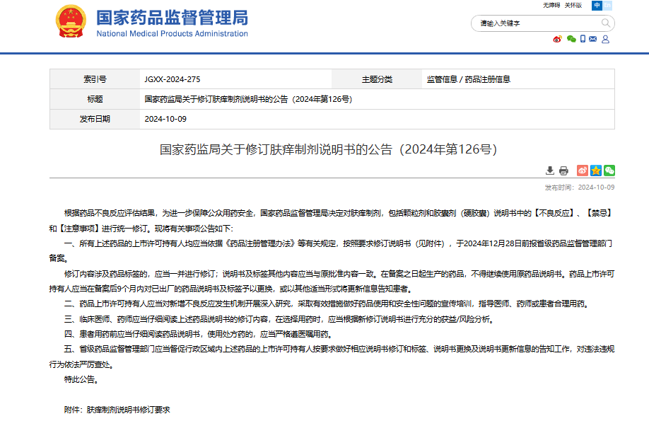 20250108175453_80473 CBPAY - 安全数字钱币支付工具