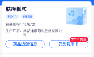 CBPAY - 安全数字钱币支付工具