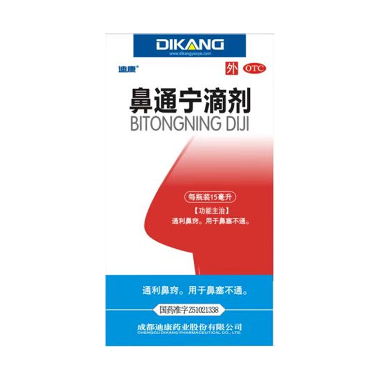 CBPAY - 安全数字钱币支付工具