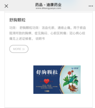 CBPAY - 安全数字钱币支付工具