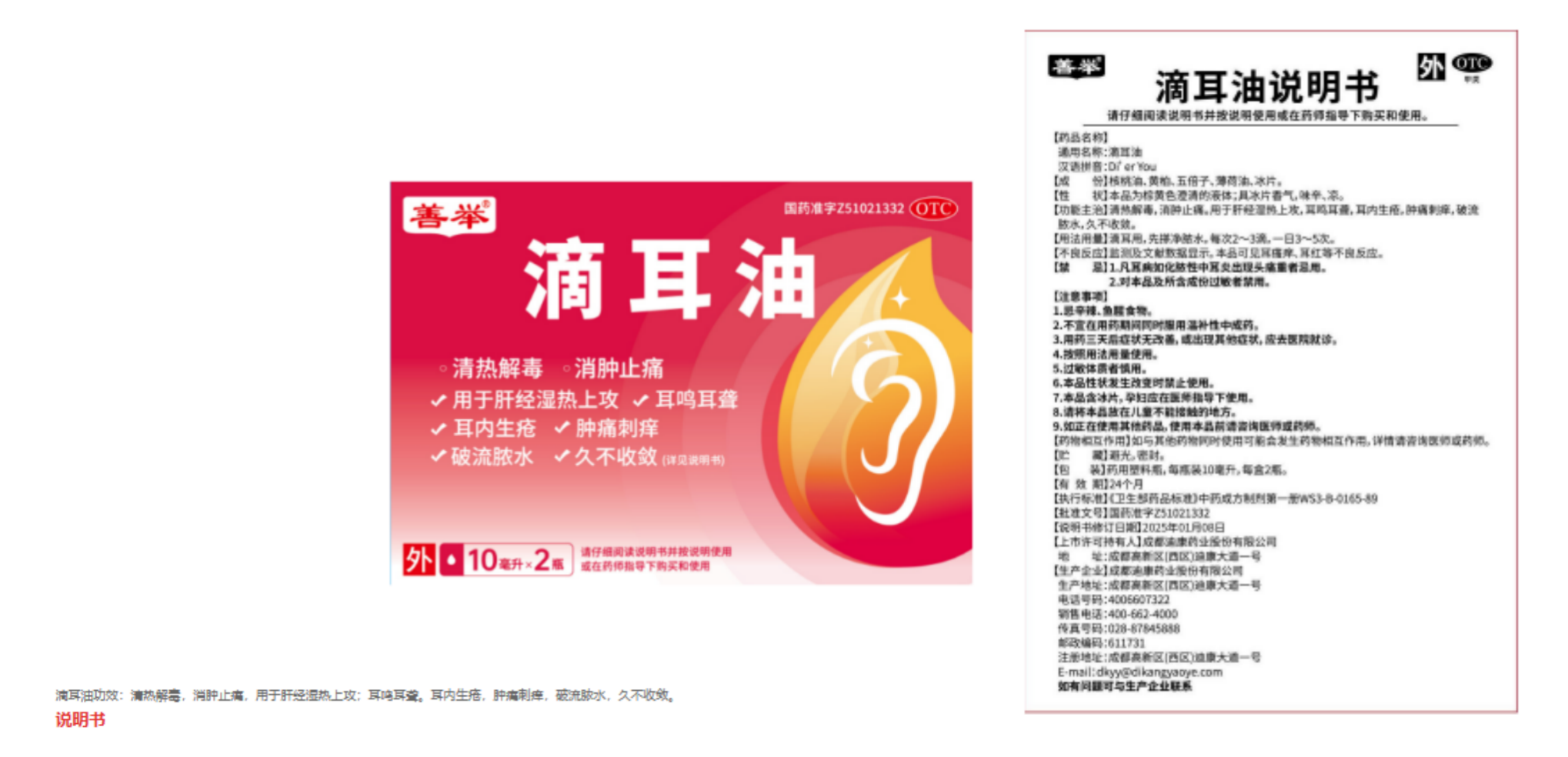 CBPAY - 安全数字钱币支付工具